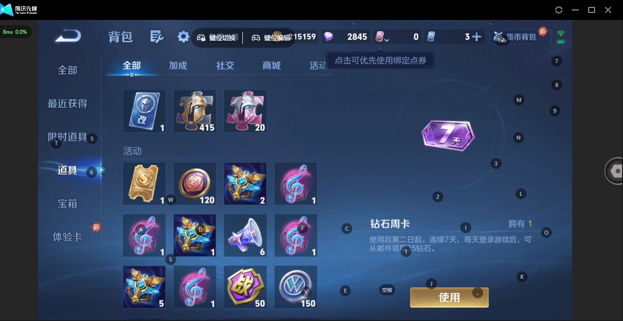 WZCMW3456369王者荣耀账号详情图19