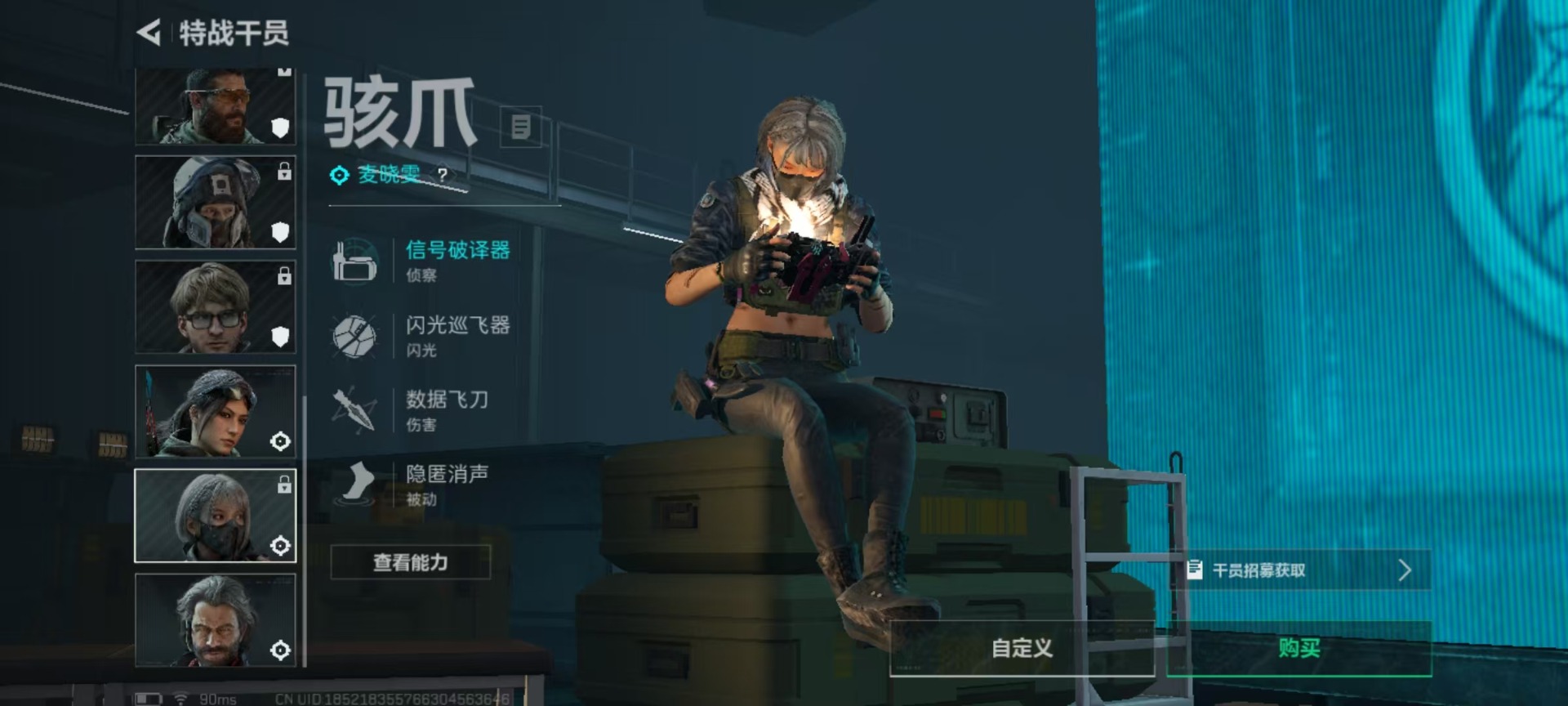 SJZCMW395946三角洲行动账号详情图8 SJZCMW395946三角洲行动账号详情图8