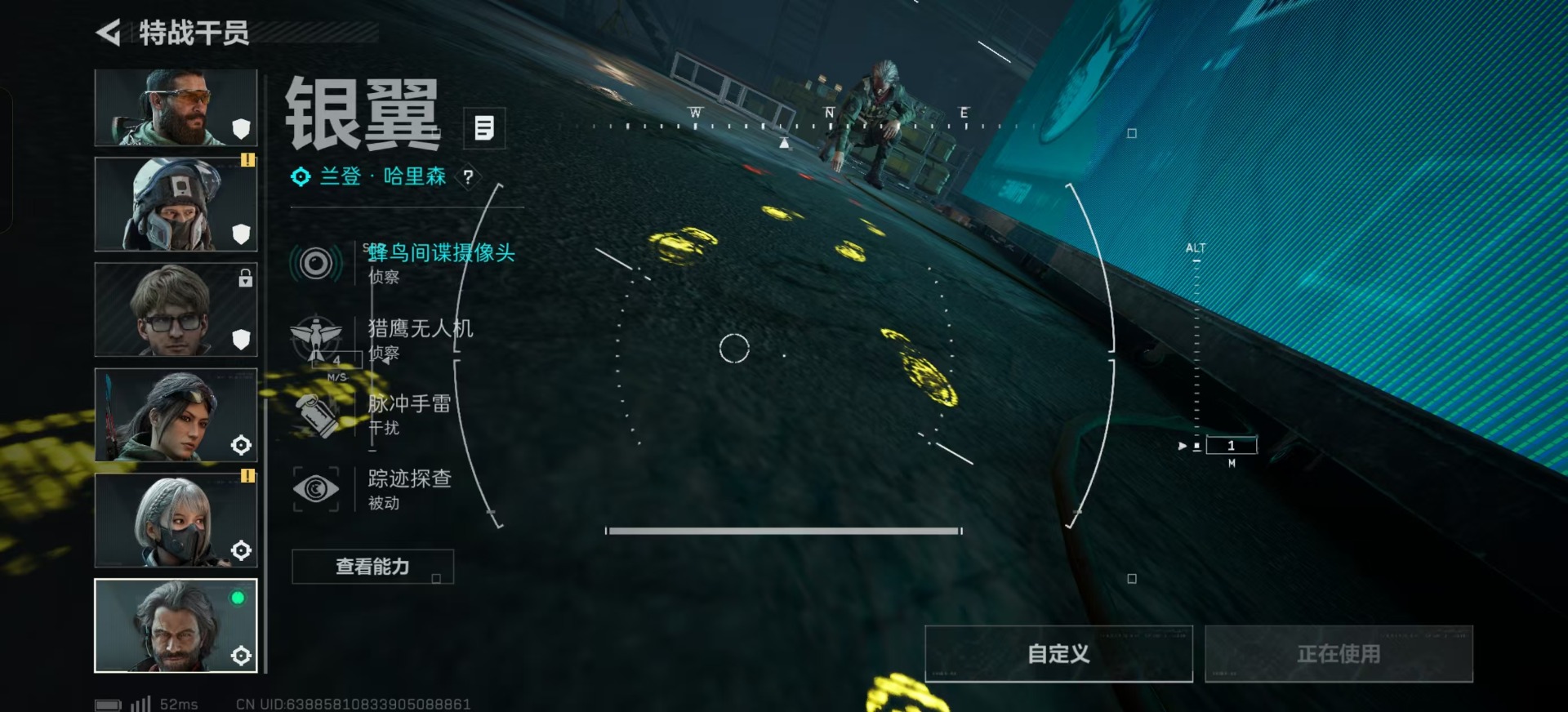 SJZQM392674三角洲行动账号详情图25