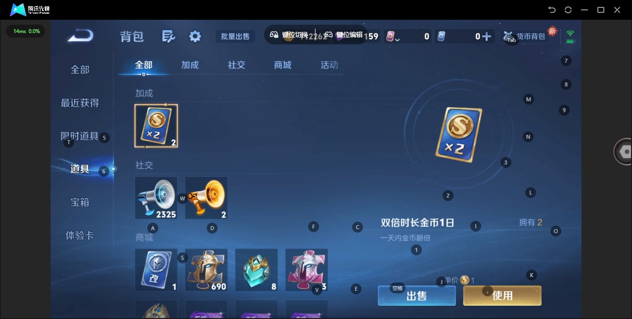 WZCMW3456383王者荣耀账号详情图10