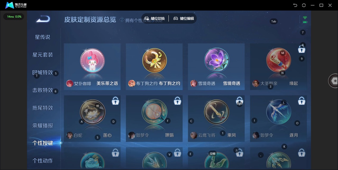 WZCMW3456383王者荣耀账号详情图9