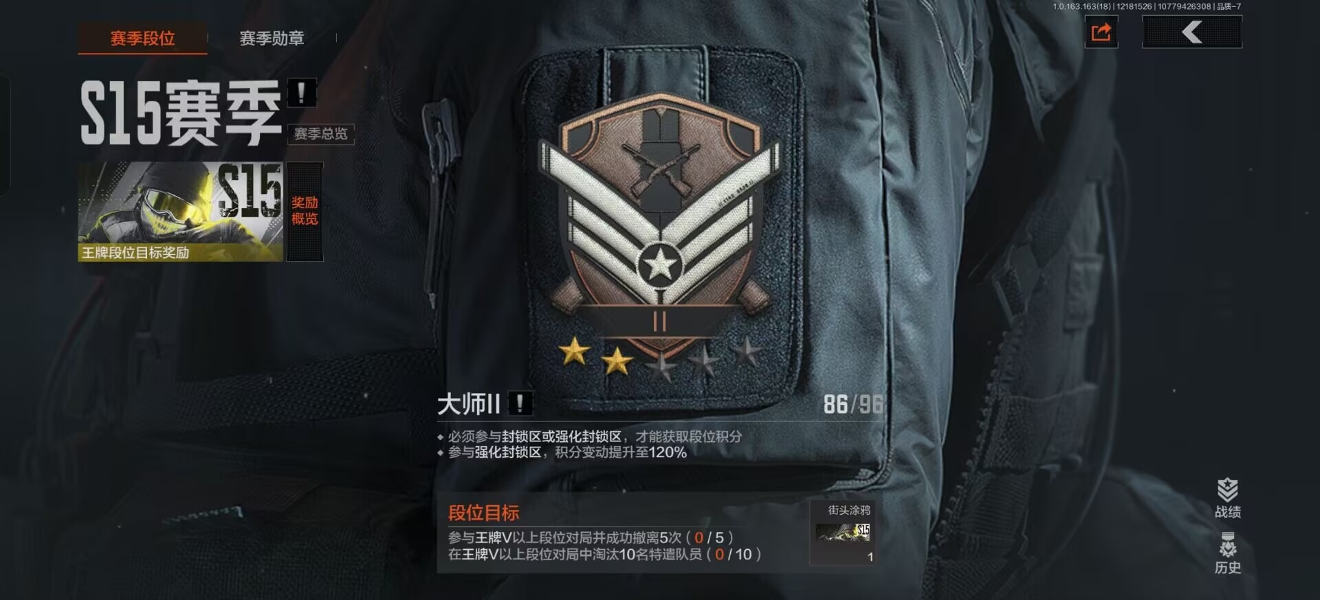 暗区突围账号安卓QQ库存价值2.4 2近战武器 1金枪皮  可修改实名 
【柯恩币数量】:2067
【近战武器】:空腔战