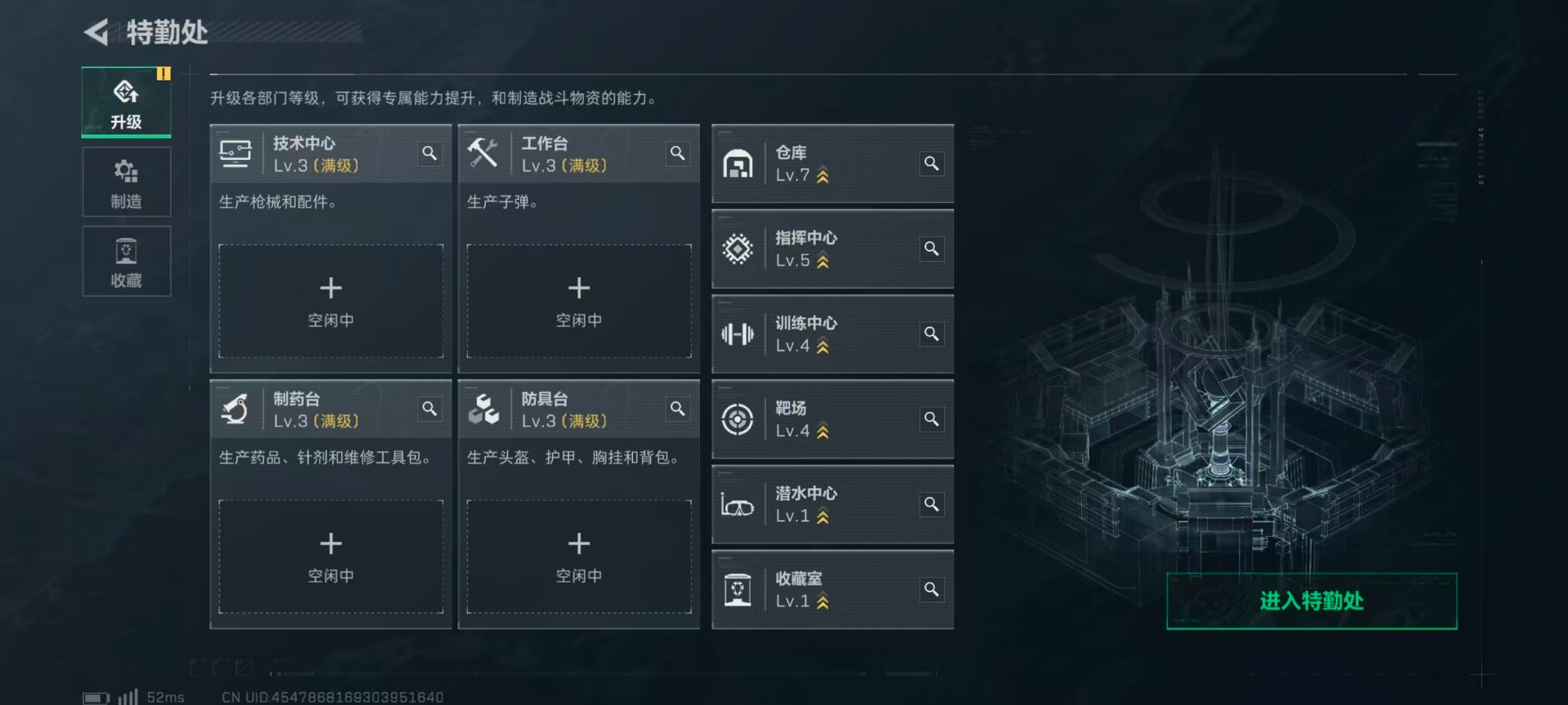 SJZCMW395952三角洲行动账号详情图19