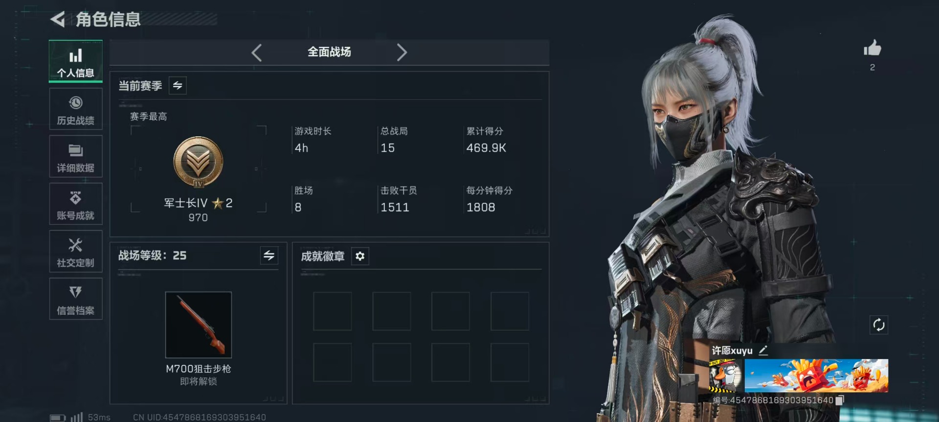 SJZCMW395952三角洲行动账号详情图23