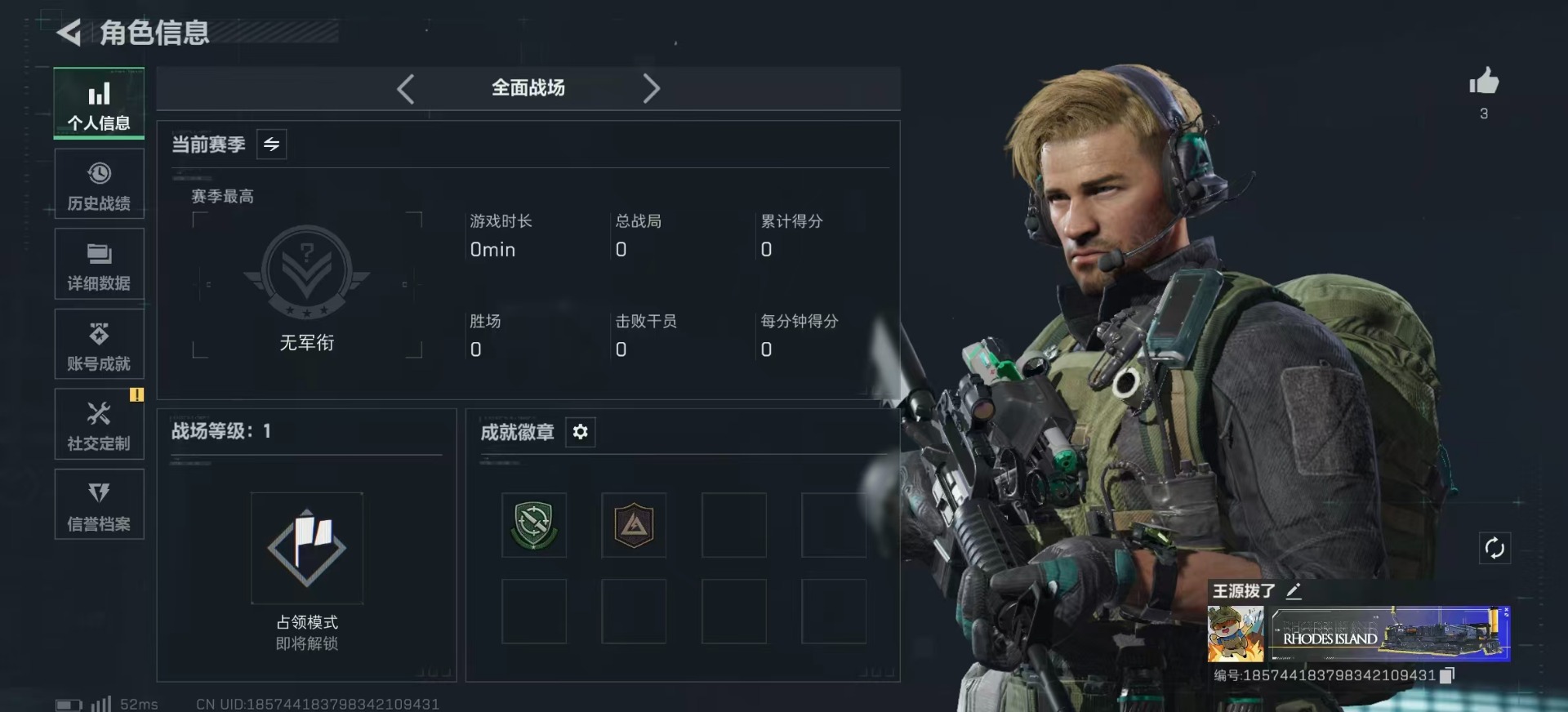 SJZCMW395956三角洲行动账号详情图3 SJZCMW395956三角洲行动账号详情图3