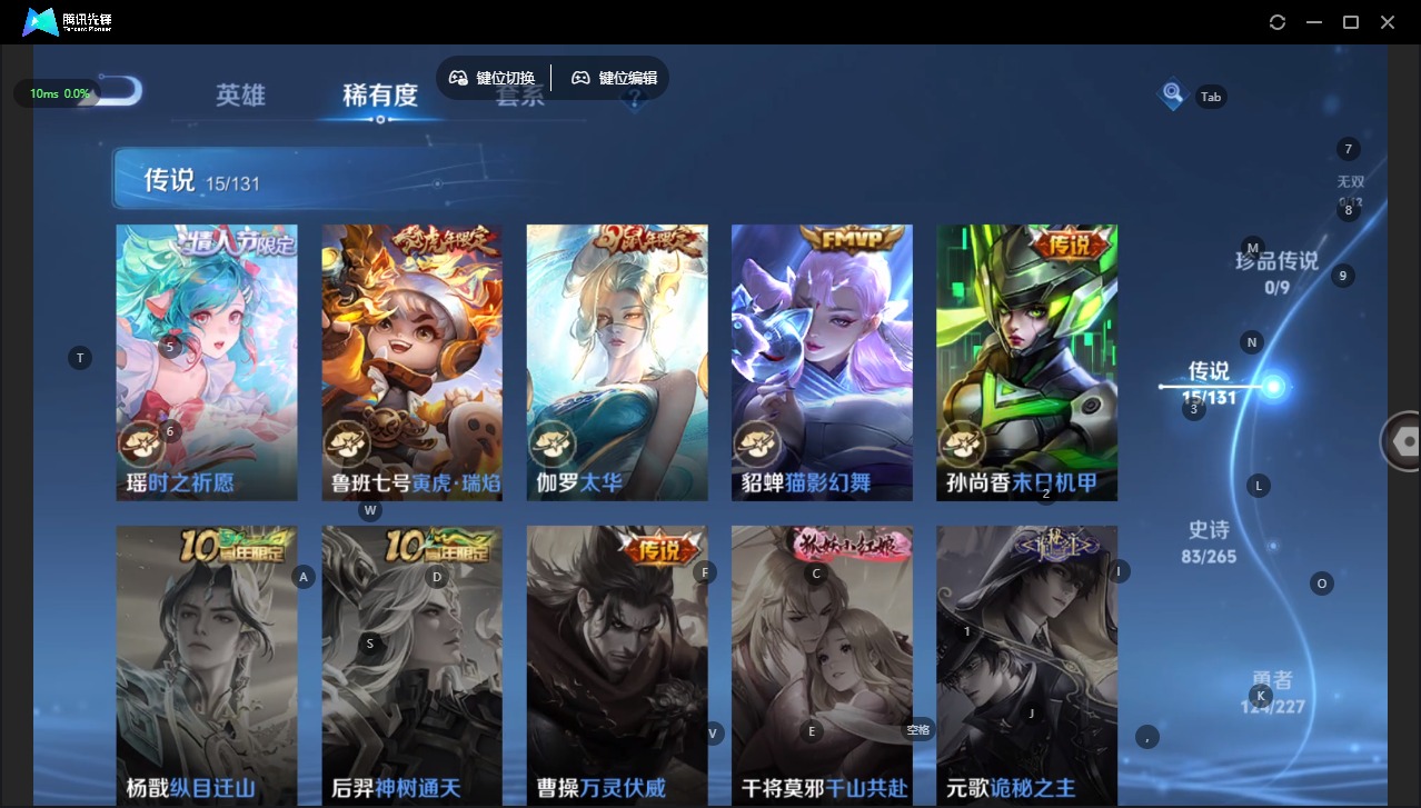 WZCMW3456465王者荣耀账号详情图9