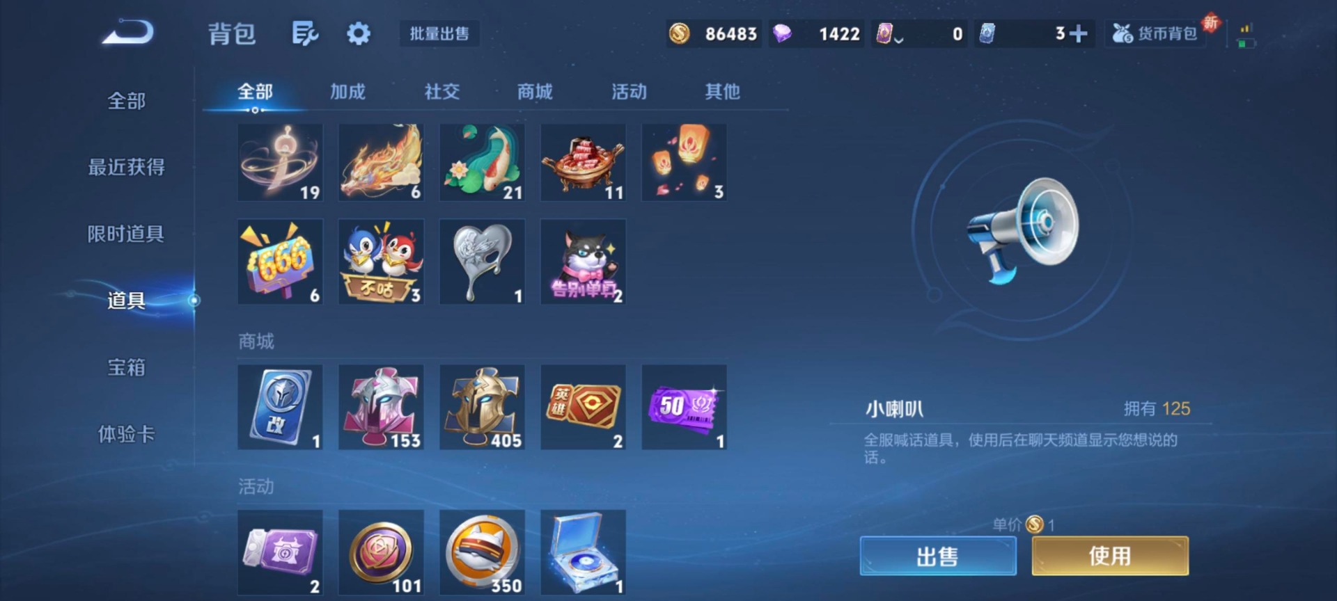 WZCMW3456464王者荣耀账号详情图11