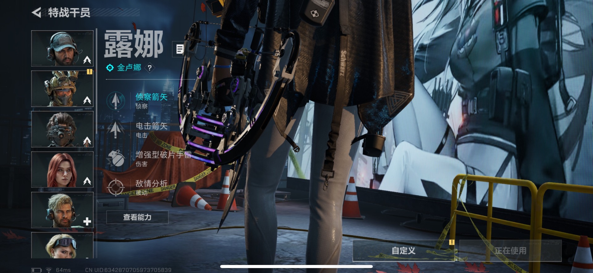 SJZQM395970三角洲行动账号详情图12