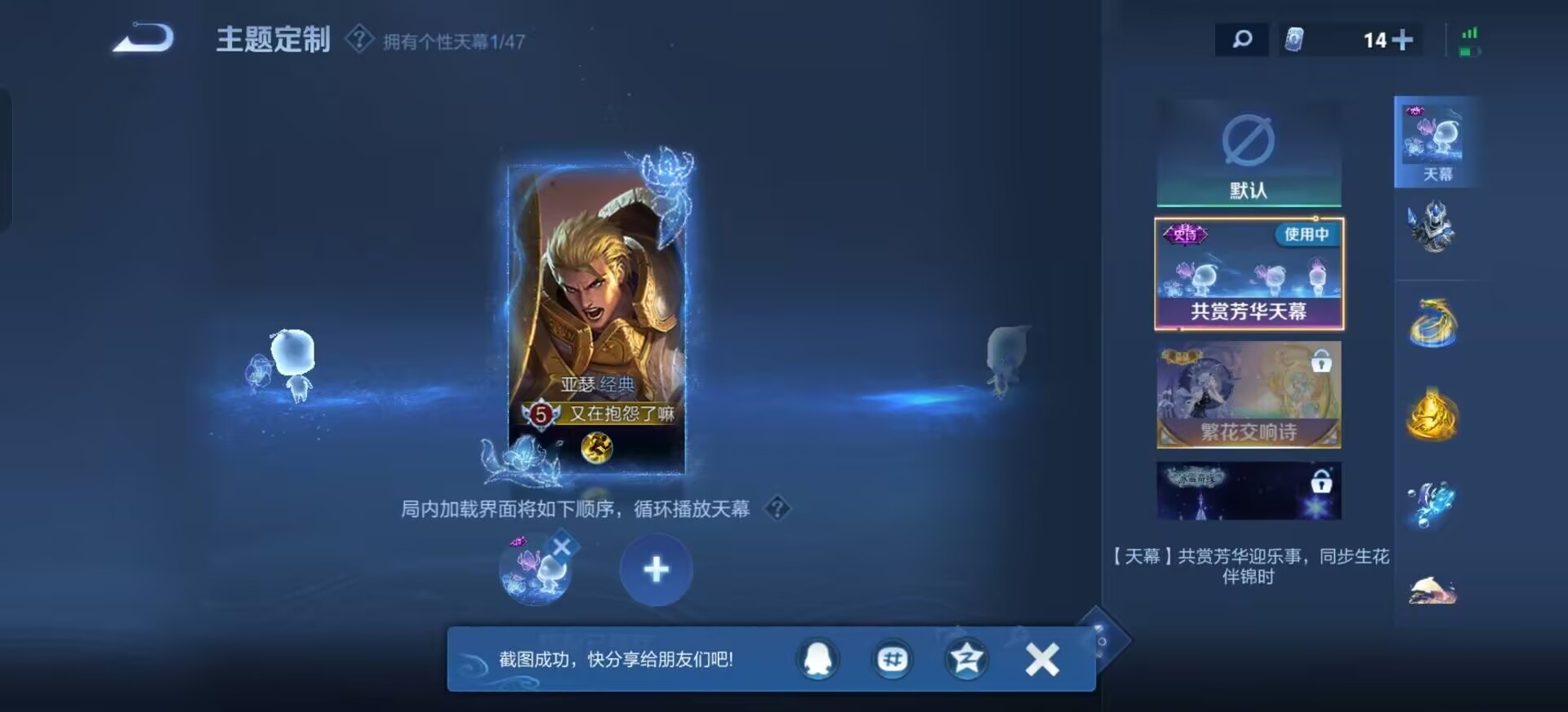 WZCMW3456495王者荣耀账号详情图12