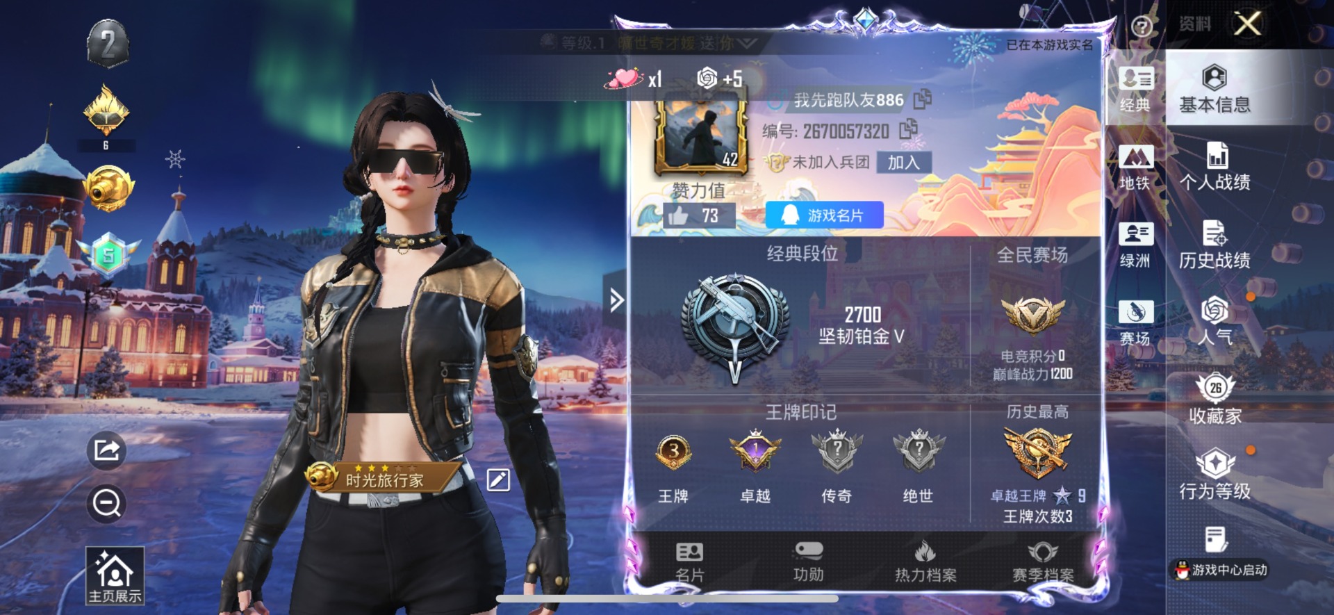 HPCMW3443118和平精英账号详情图13