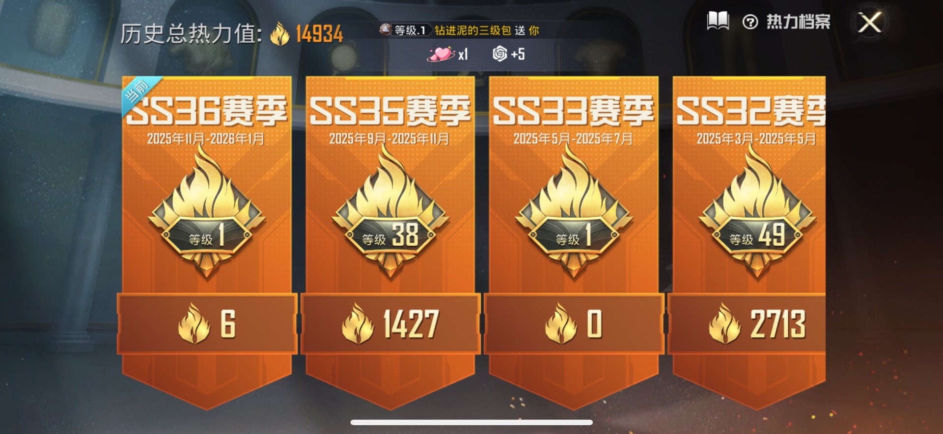 HPCMW3443118和平精英账号详情图14