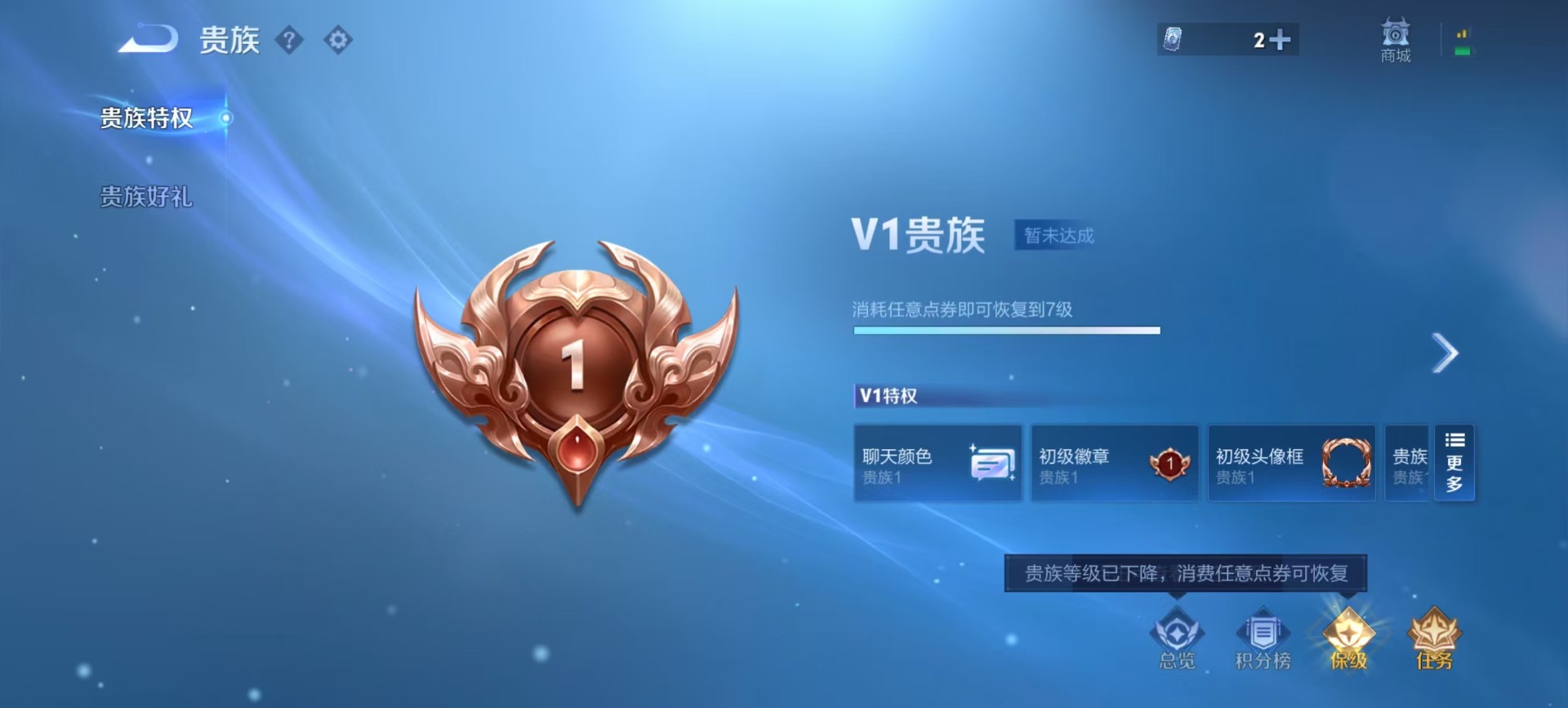 WZCMW3456538王者荣耀账号详情图12