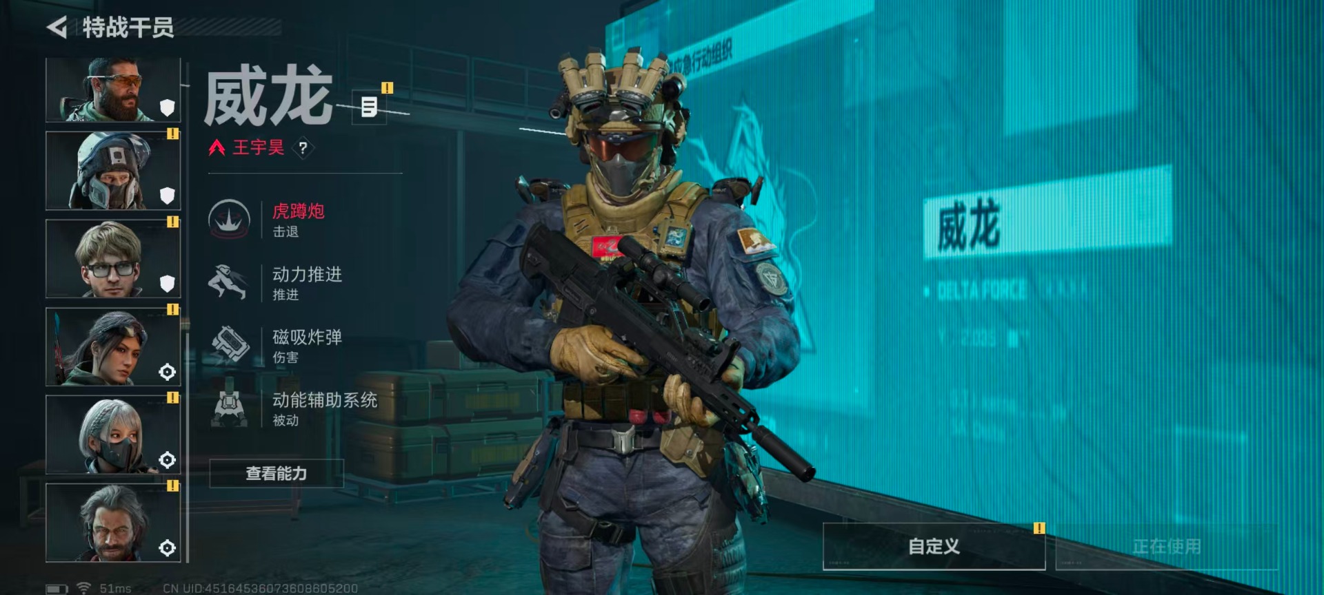 SJZCMW395984三角洲行动账号详情图3