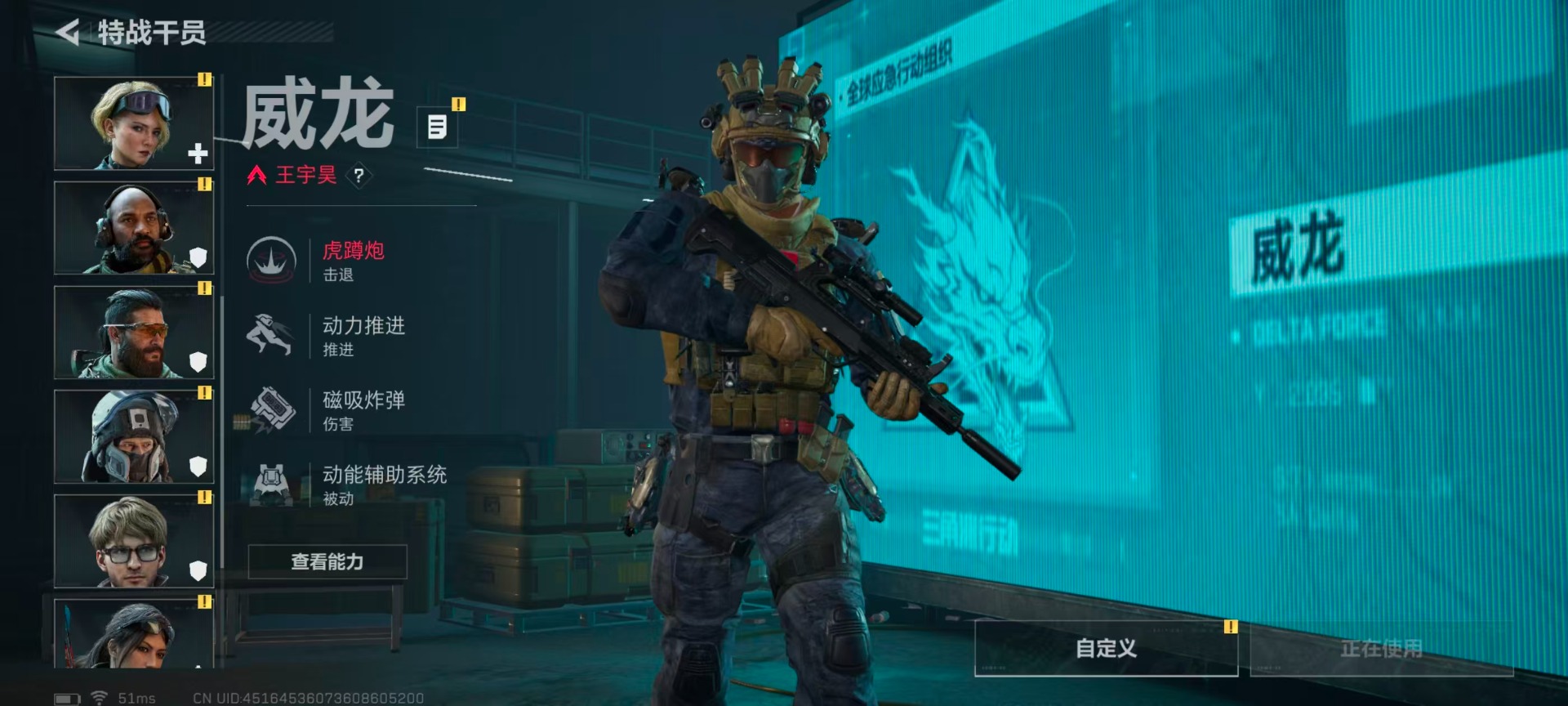 SJZCMW395984三角洲行动账号详情图4