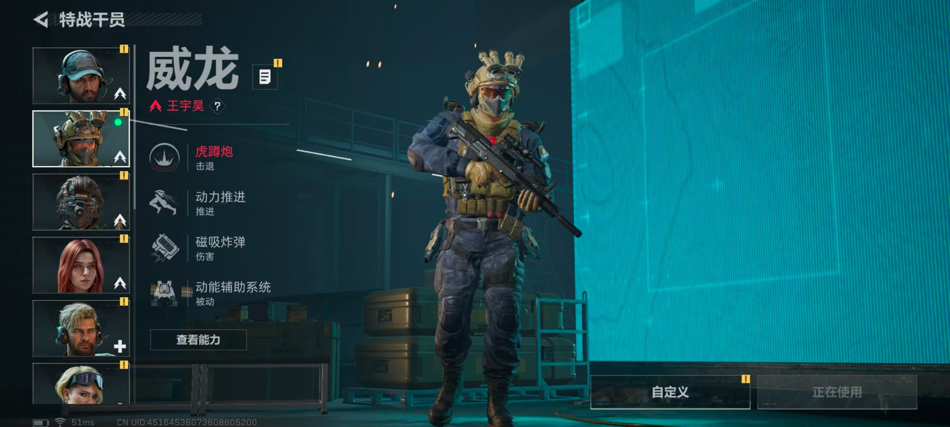 SJZCMW395984三角洲行动账号详情图5