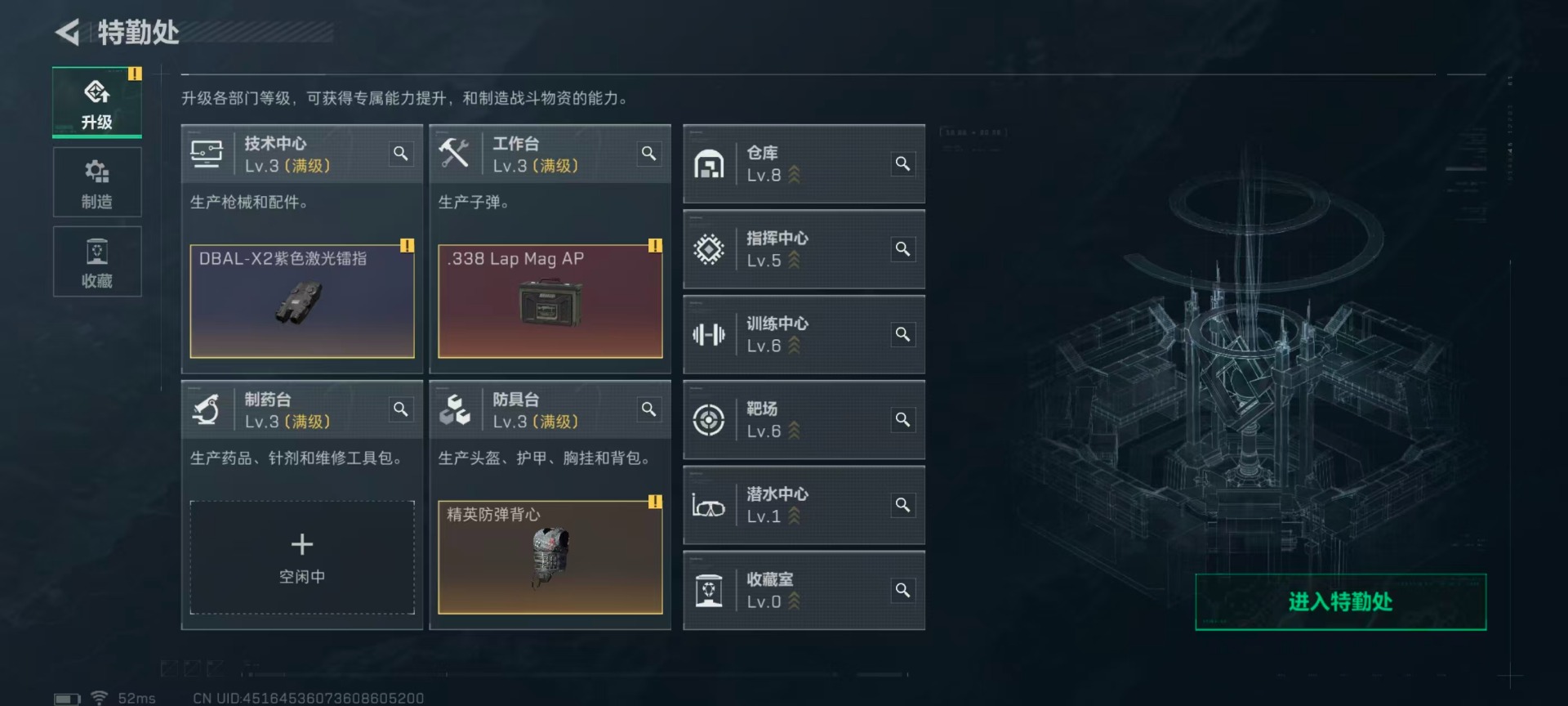 SJZCMW395984三角洲行动账号详情图18