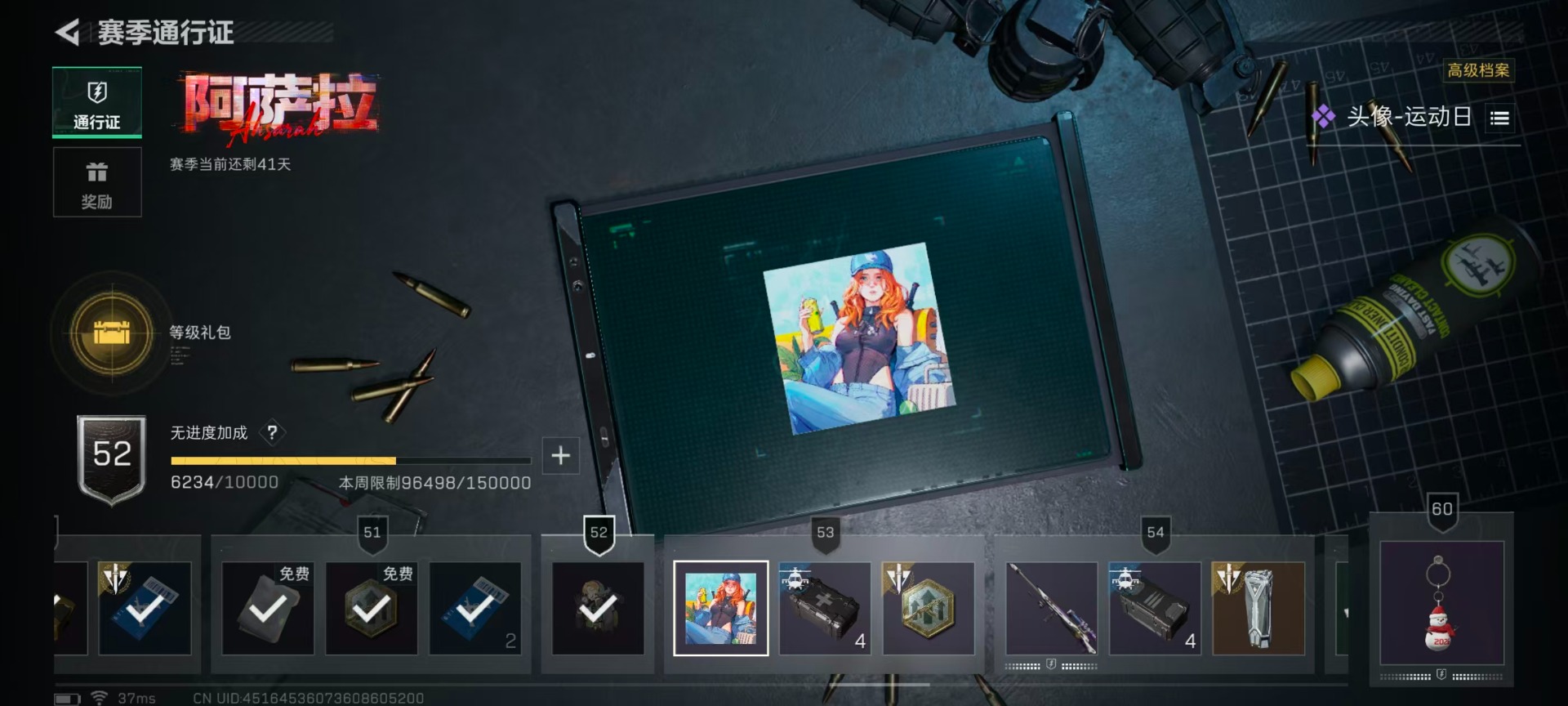 SJZCMW395984三角洲行动账号详情图28