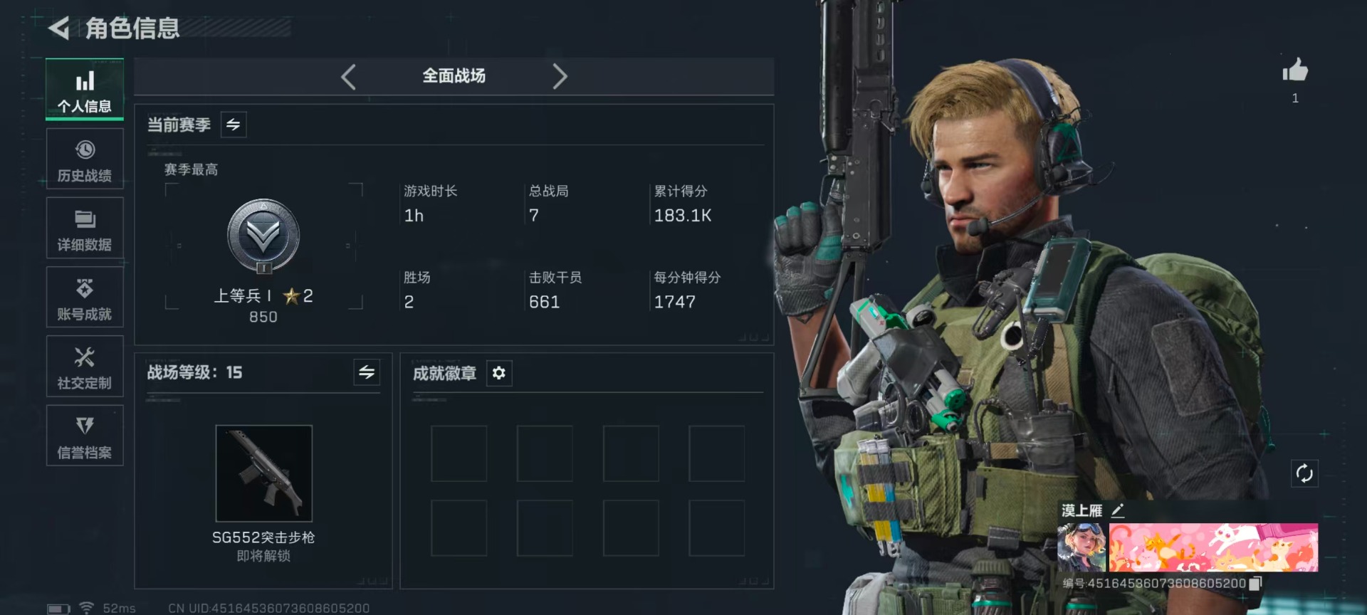 SJZCMW395984三角洲行动账号详情图31