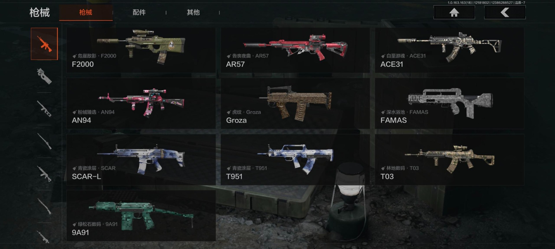 暗区突围账号安卓QQ[14779198]库存价值42.7 1手套 3近战武器 1金套装 2金枪皮  可修改实名 
【柯恩