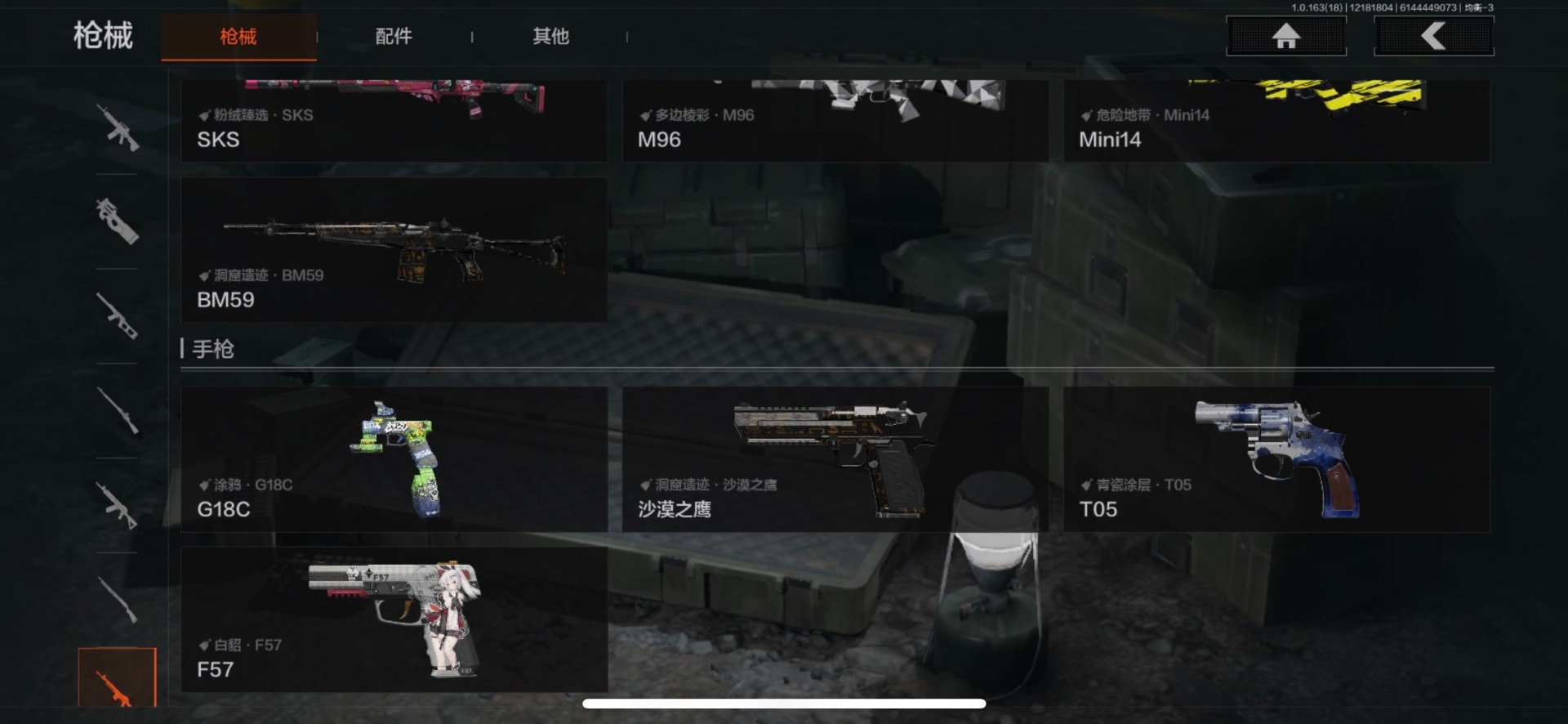 AQCMW320073暗区突围账号详情图8