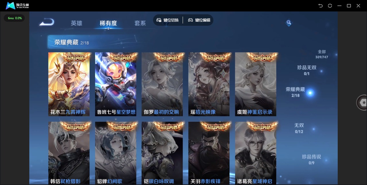 WZCMW3456546王者荣耀账号详情图4