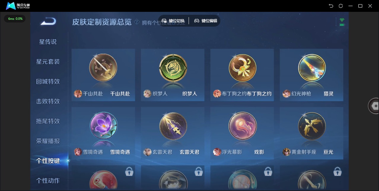 WZCMW3456546王者荣耀账号详情图9