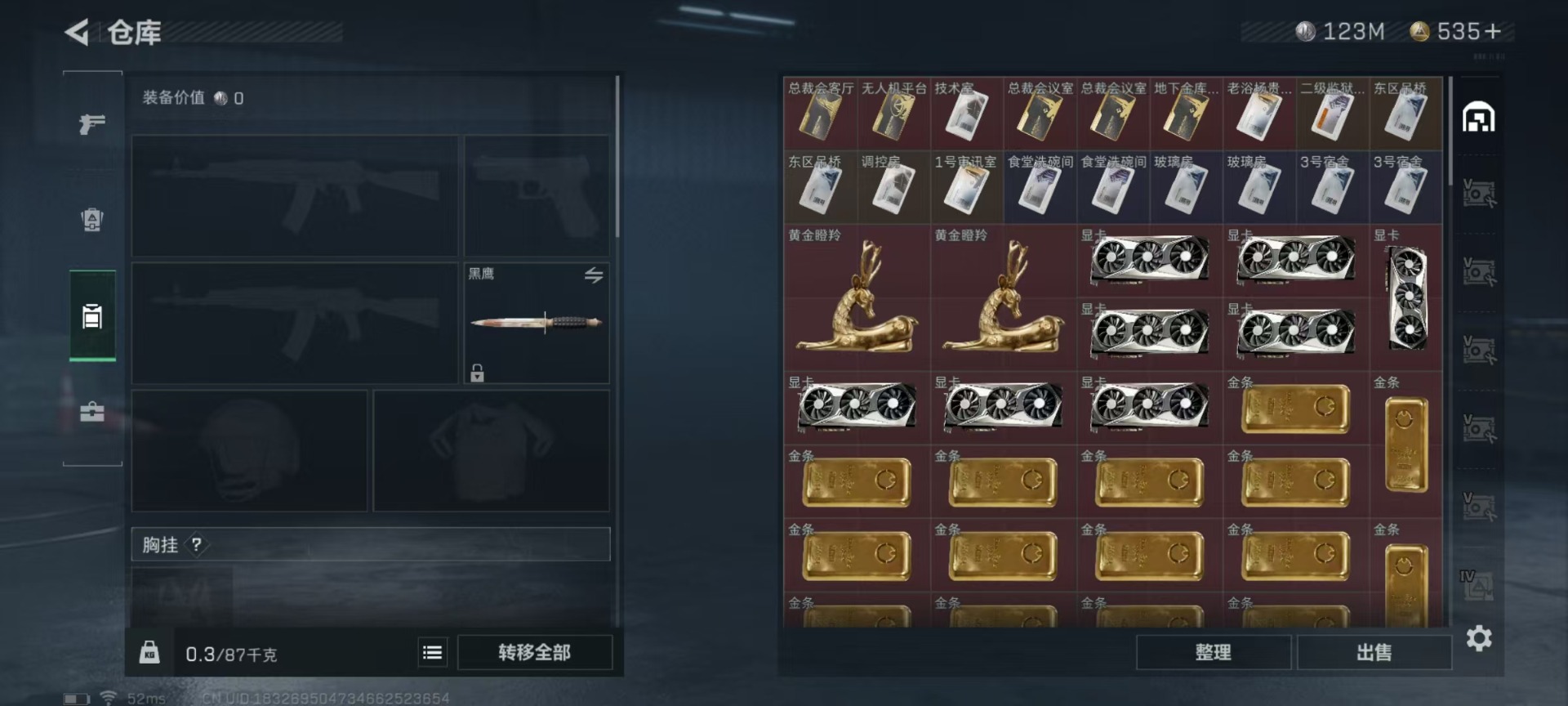 SJZCMW395986三角洲行动账号详情图13