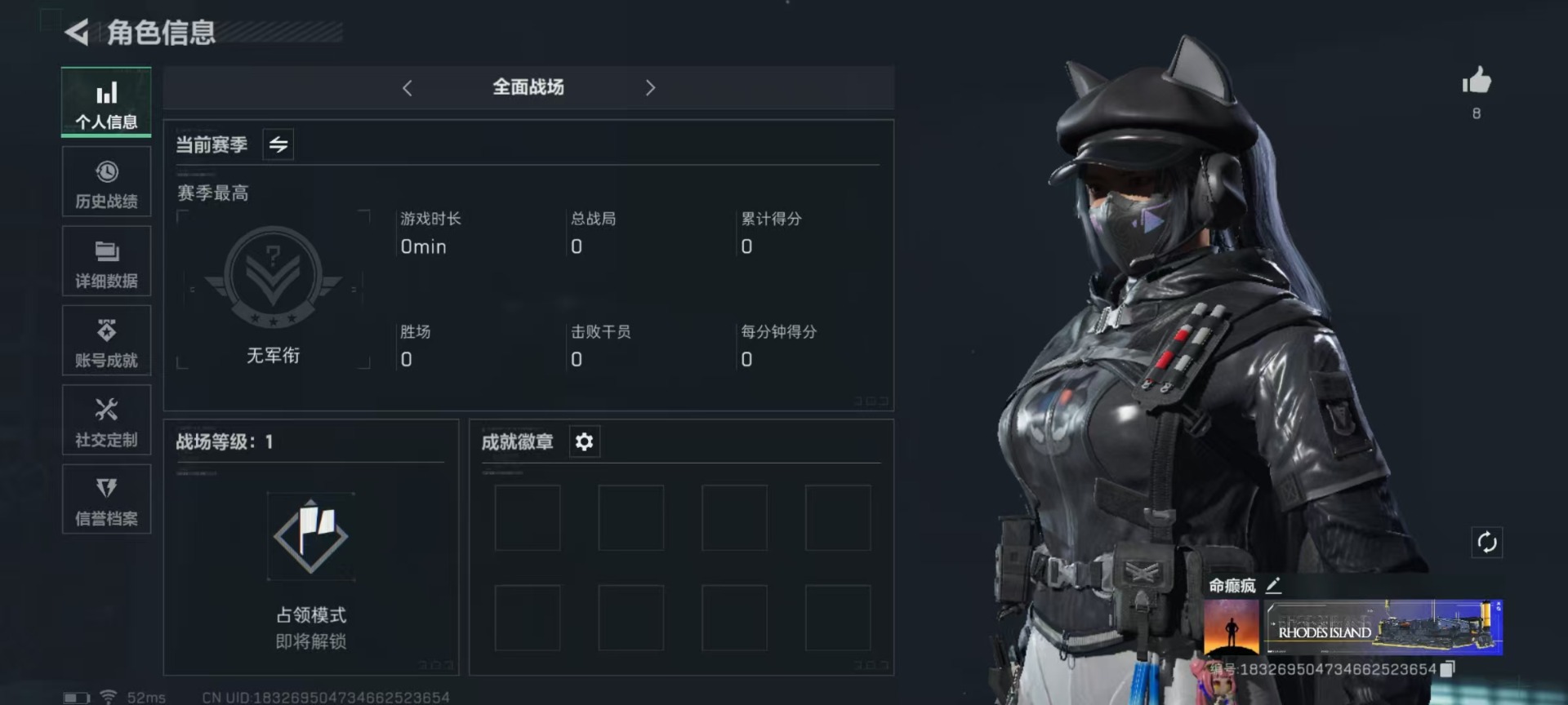 SJZCMW395986三角洲行动账号详情图15