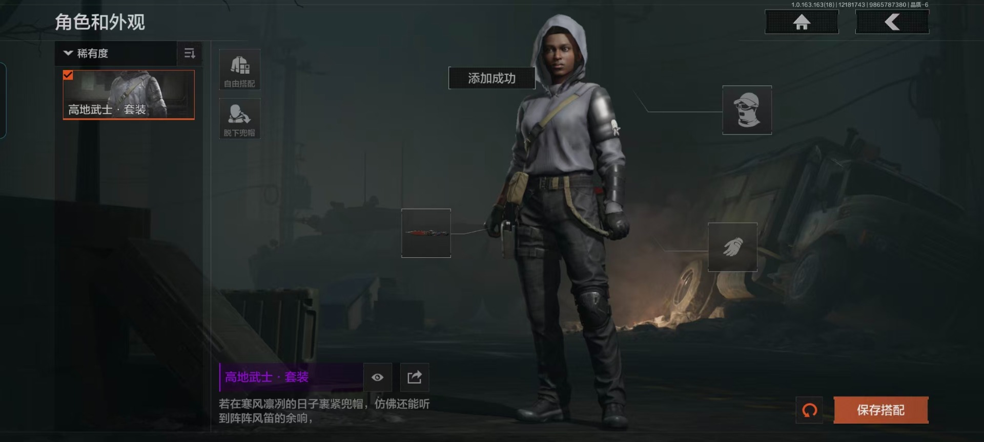 AQCMW320084暗区突围账号详情图3