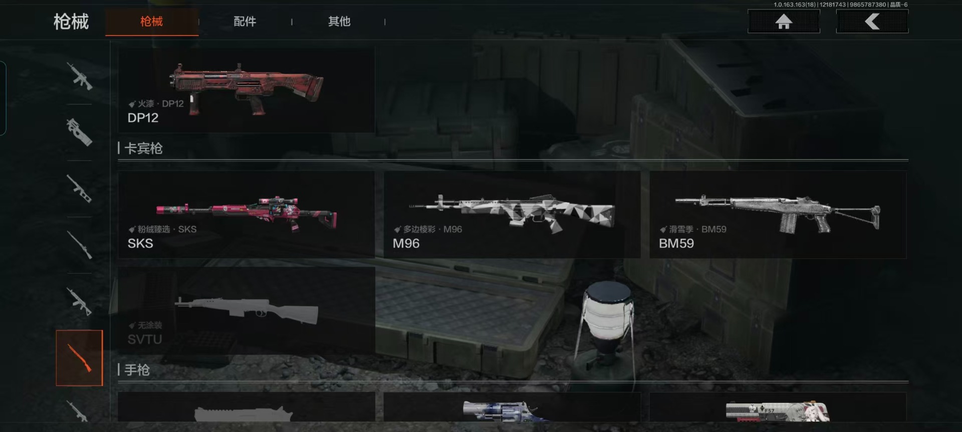 AQCMW320084暗区突围账号详情图5