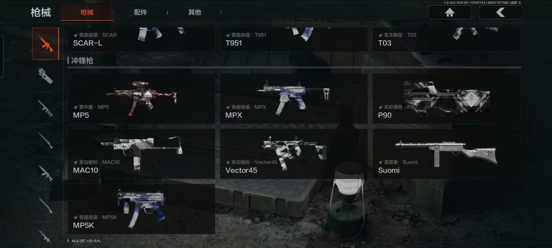 AQCMW320084暗区突围账号详情图9