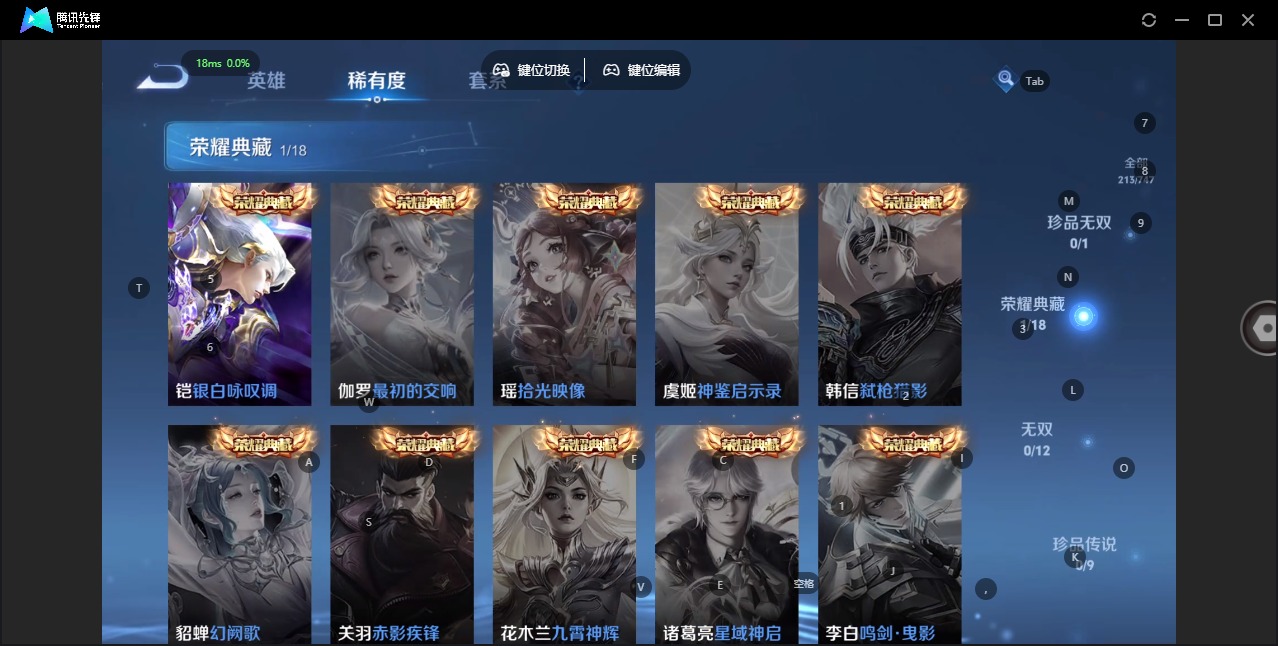 WZCMW3456559王者荣耀账号详情图6