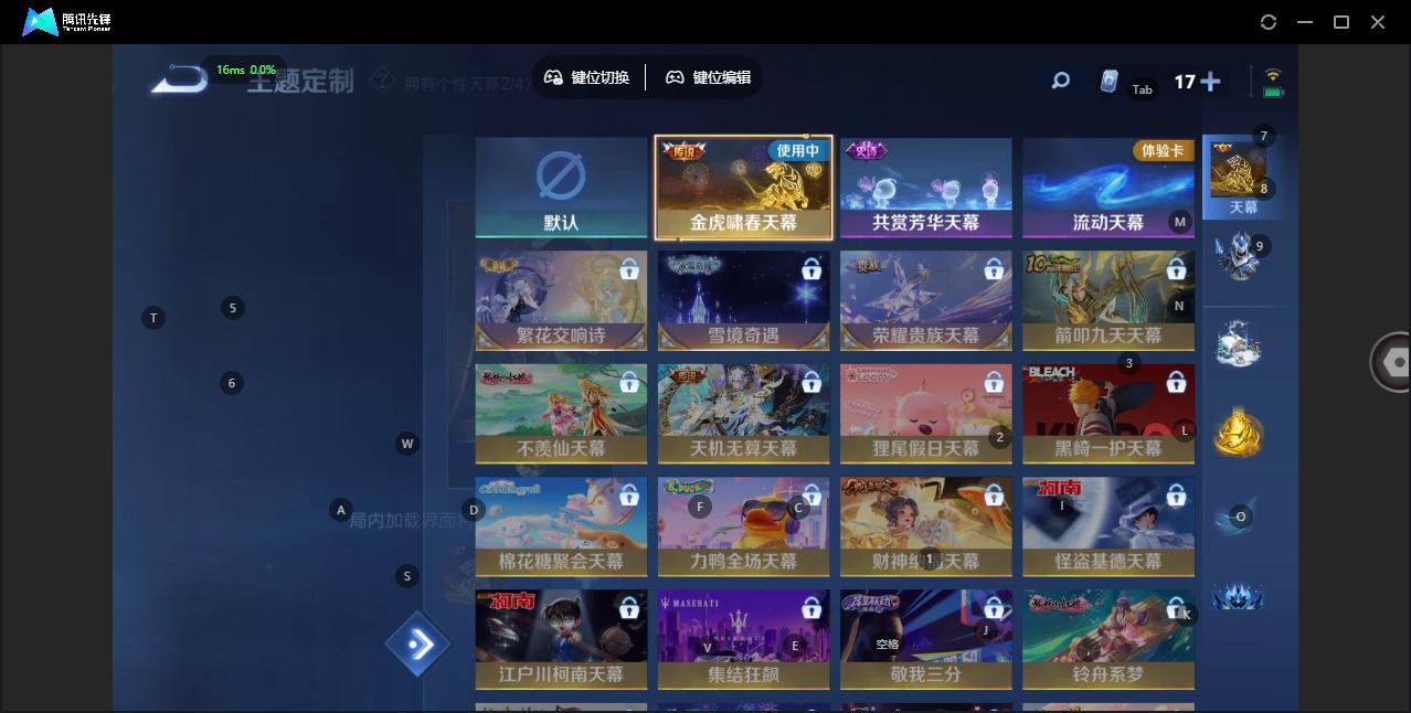 WZCMW3456559王者荣耀账号详情图9