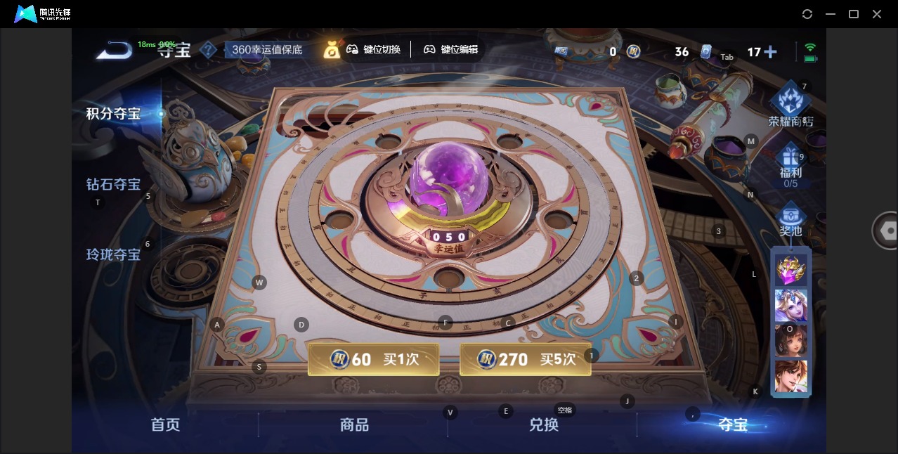 WZCMW3456559王者荣耀账号详情图14