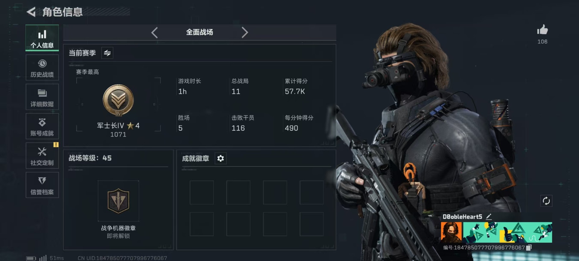 SJZCMW396012三角洲行动账号详情图25