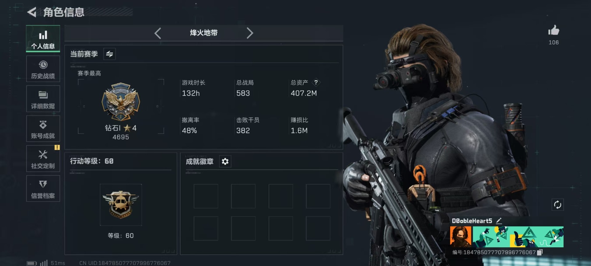 SJZCMW396012三角洲行动账号详情图26