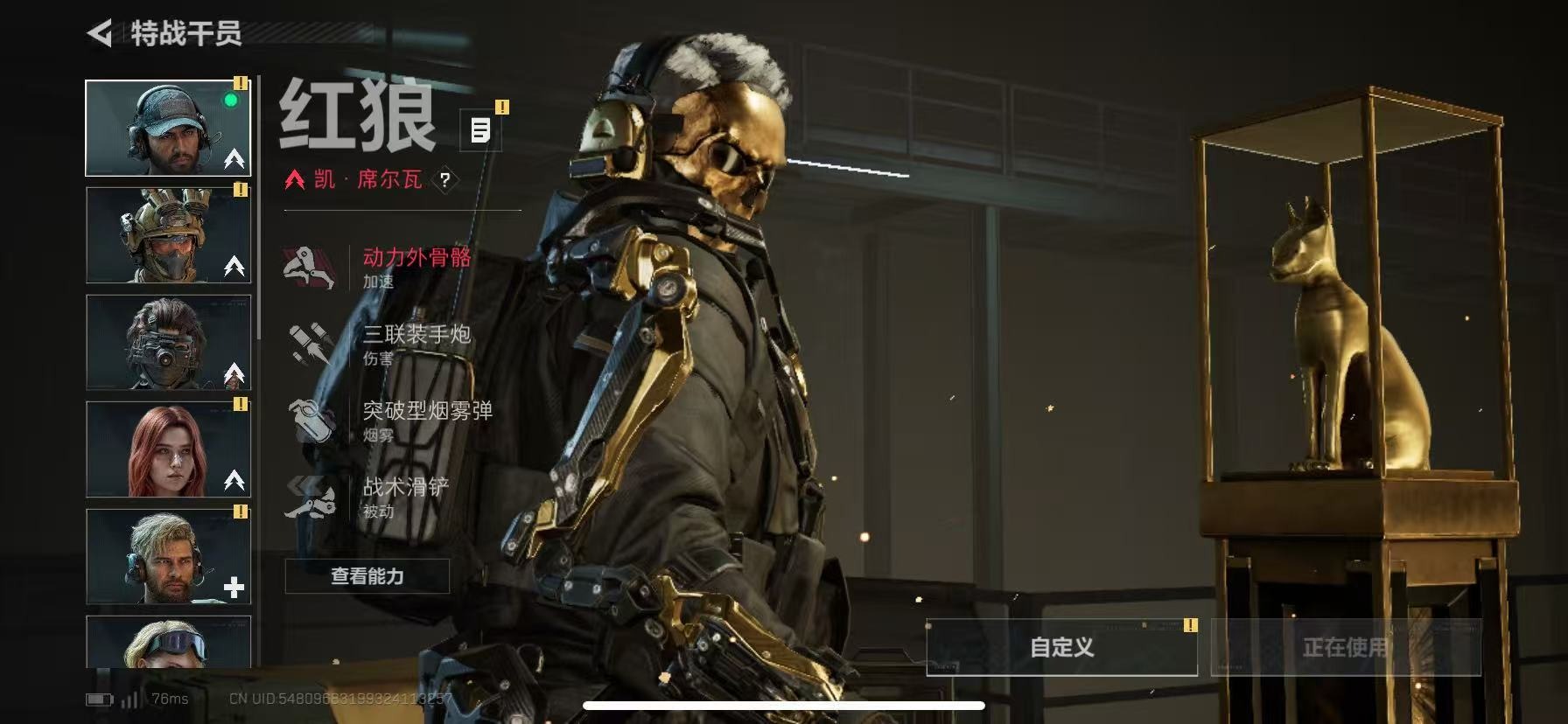 SJZQM396005三角洲行动账号详情图14