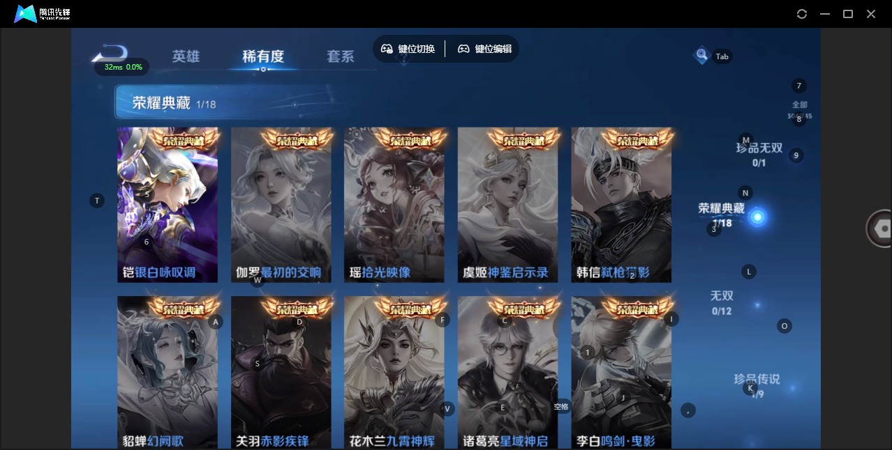 WZQM3456706王者荣耀账号详情图9 WZQM3456706王者荣耀账号详情图9