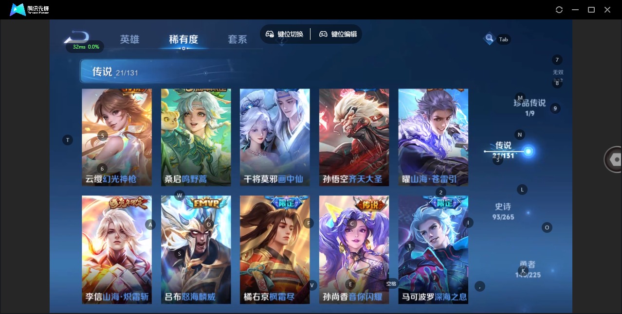 WZQM3456706王者荣耀账号详情图10 WZQM3456706王者荣耀账号详情图10