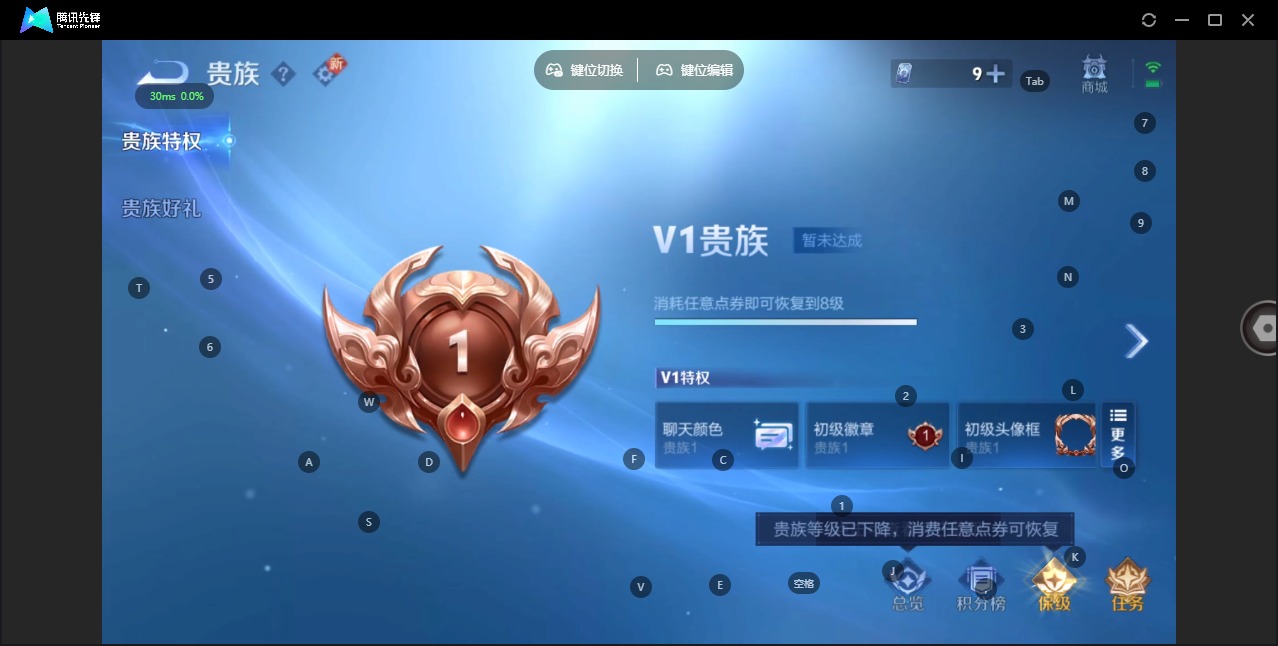 WZQM3456706王者荣耀账号详情图13 WZQM3456706王者荣耀账号详情图13