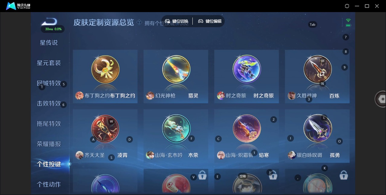 WZQM3456706王者荣耀账号详情图18 WZQM3456706王者荣耀账号详情图18