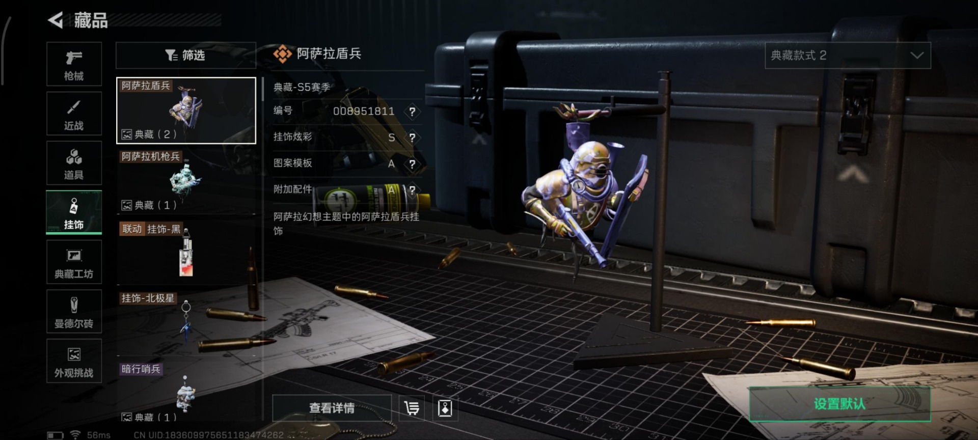 SJZCMW396021三角洲行动账号详情图20