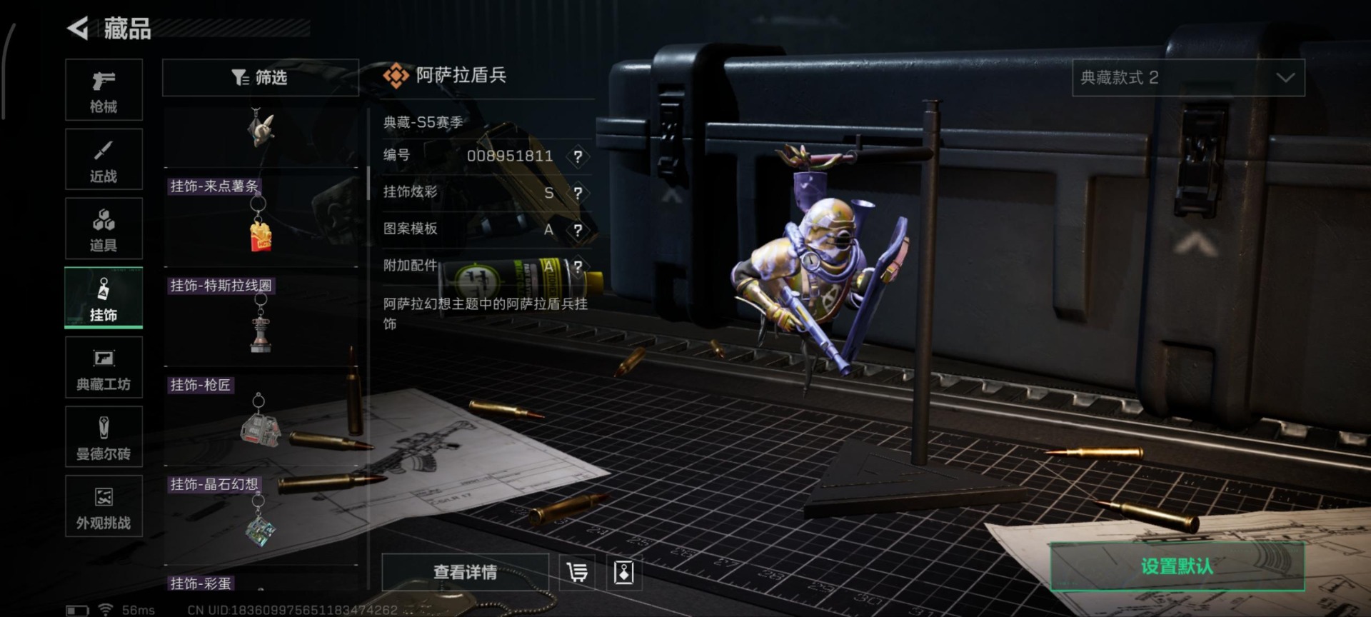 SJZCMW396021三角洲行动账号详情图33