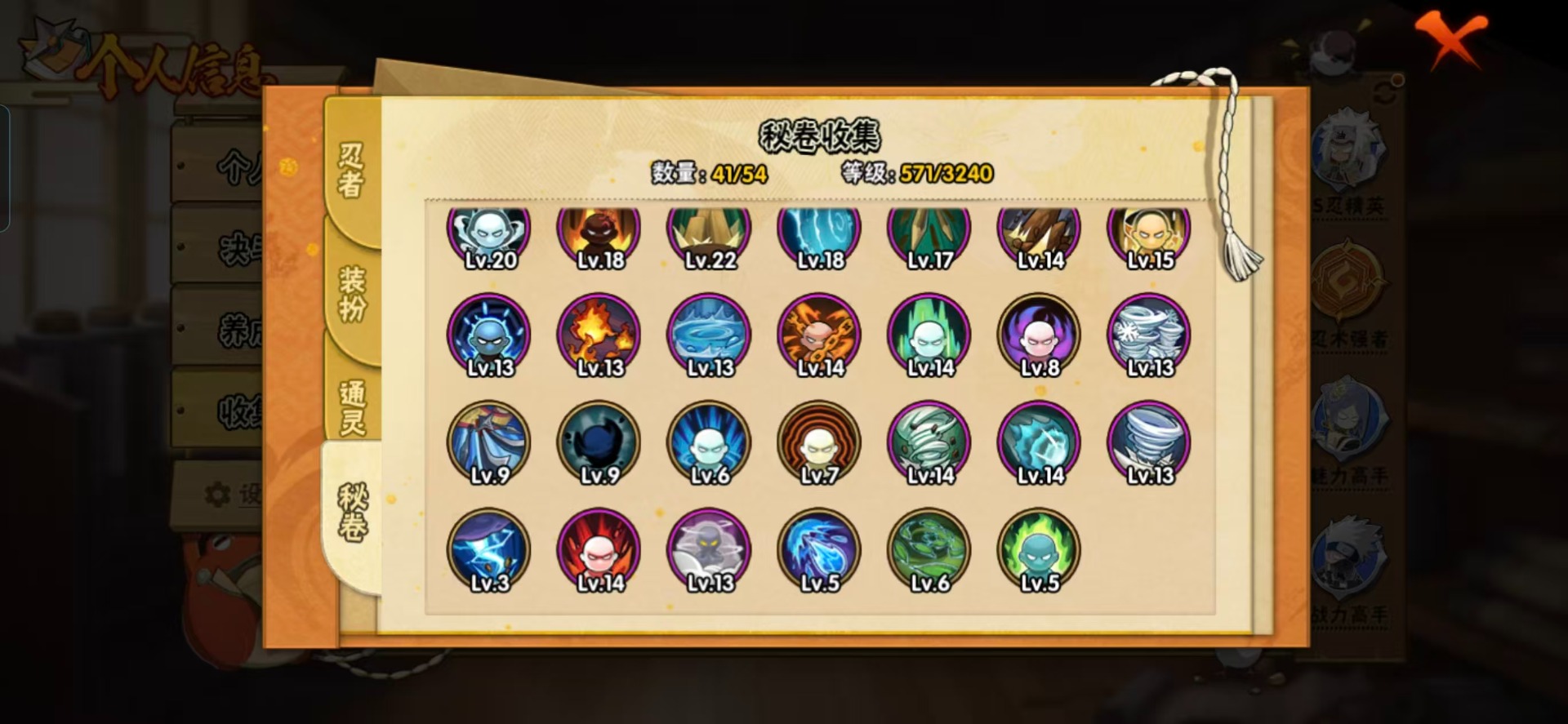 火影忍者账号安卓QQ[]V9 18S忍 36A忍 17通灵 827.6W战力 可二次 可修改实名 
【S级忍者】:宇智波