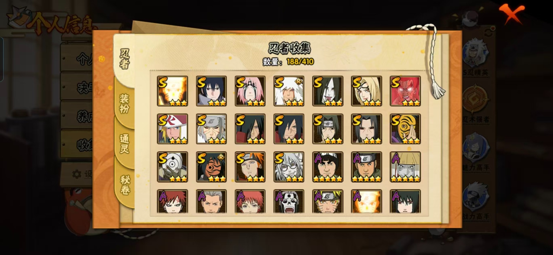 HYCMW342077火影忍者账号详情图2