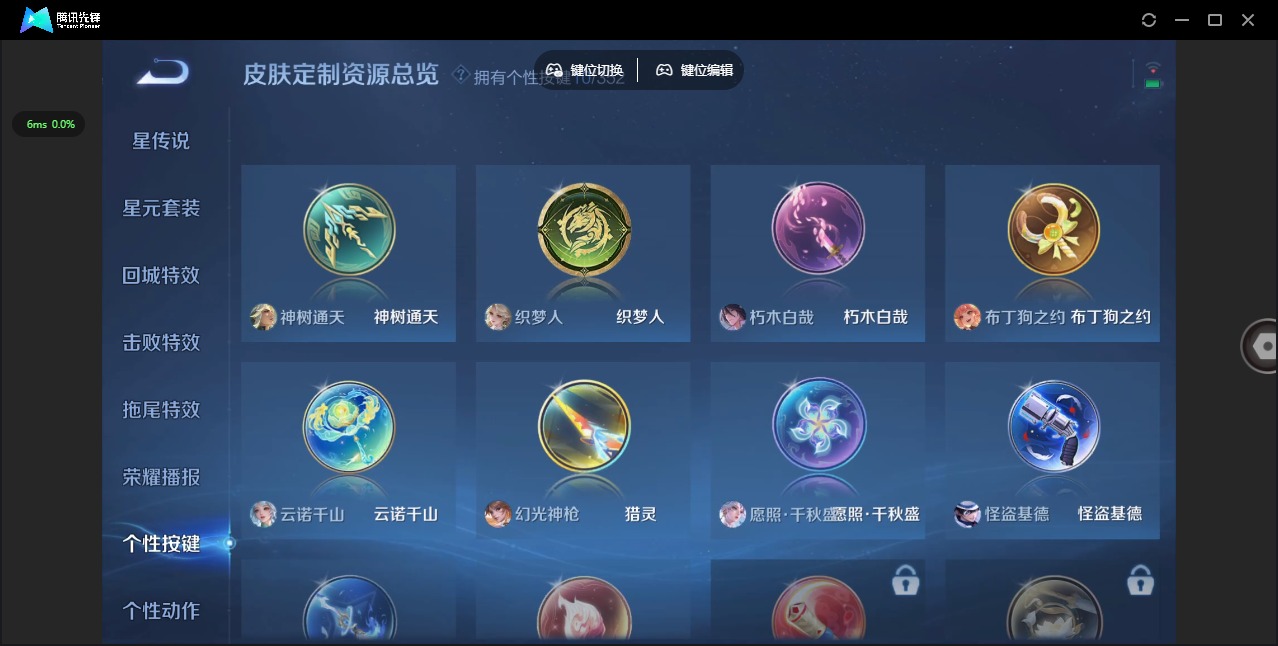 WZCMW3456732王者荣耀账号详情图9 WZCMW3456732王者荣耀账号详情图9