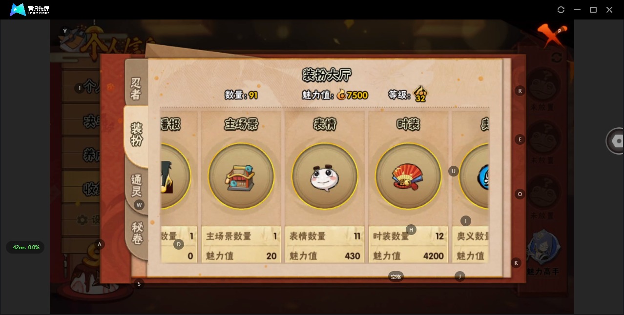 HYCMW342085火影忍者账号详情图12