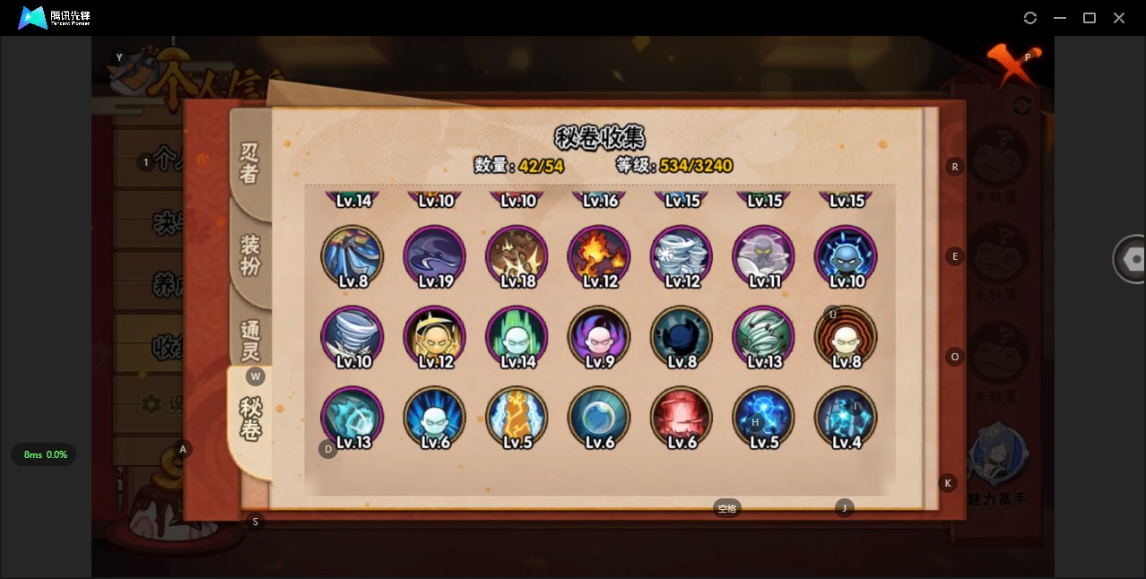 HYCMW342085火影忍者账号详情图15