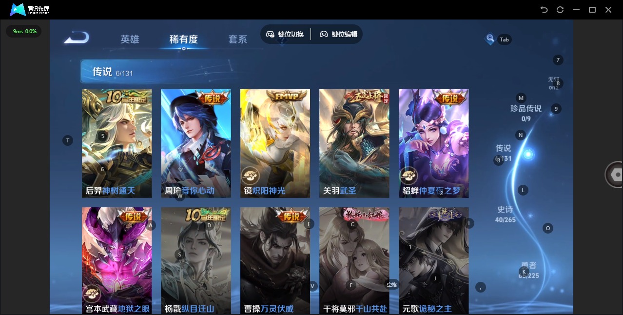 WZCMW3456739王者荣耀账号详情图5