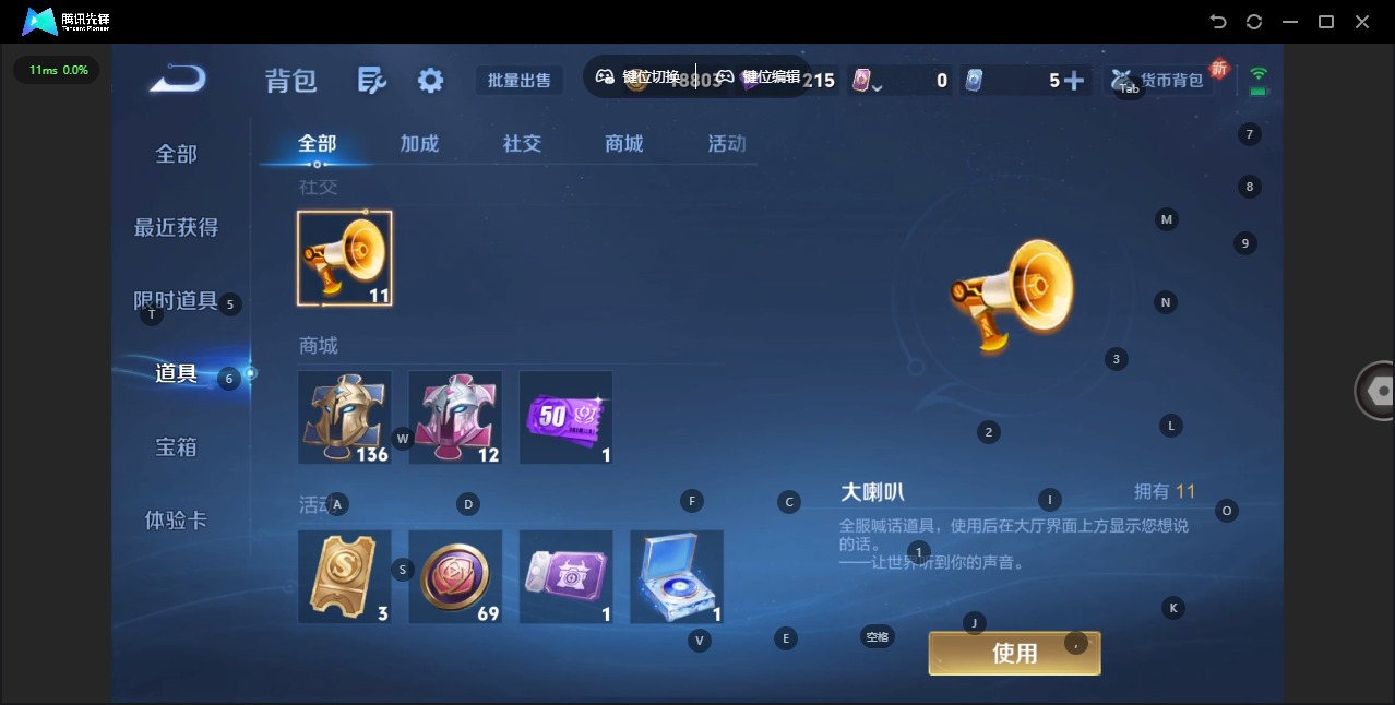 WZCMW3456739王者荣耀账号详情图9